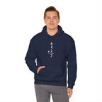 6+4+3=2 Double Play Hoodie