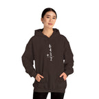 6+4+3=2 Double Play Hoodie