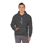 6+4+3=2 Double Play Hoodie