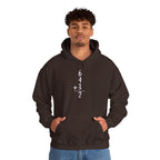 6+4+3=2 Double Play Hoodie